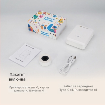 Термален принтер за етикети, Bluetooth, компактен джобен принтер за домашна употреба
