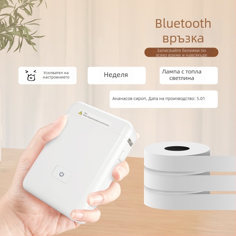 Термален принтер за етикети, Bluetooth, компактен джобен принтер за домашна употреба