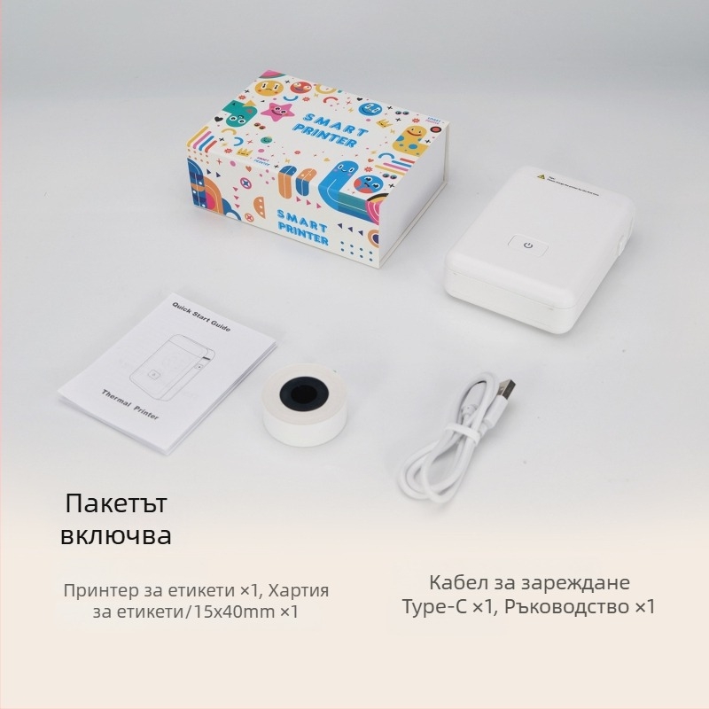 Термален принтер за етикети, Bluetooth, компактен джобен принтер за домашна употреба