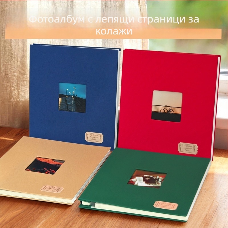 Колажен фотоалбум с платнена корица и самозалепващи страници – DIY илюстриран фото албум за съхранение, двустранен, 40 страници, за двойки