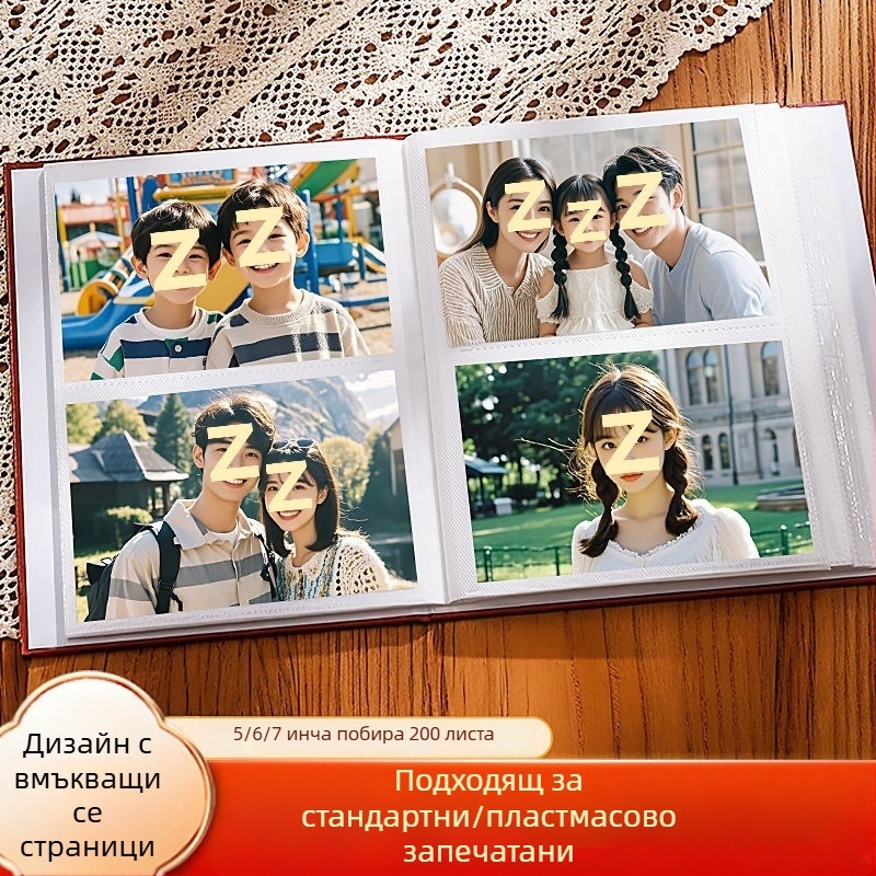 5–6-инчов фотоалбум, паметен албум за семейни и двойки снимки, голям капацитет, албум със страници за вложки.
