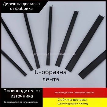 Пластмасов U-образен жлеб за разделяне на мазилката по външни стени и отвеждане на водата при прозорци и балкони
