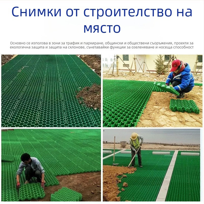 Сива пластмасова градинска решетка за озеленяване на склонове, 5 см, плосък ръб, за паркинг