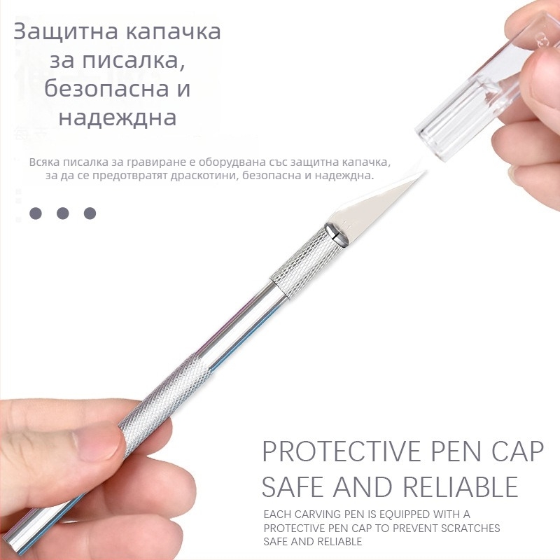 Bo Yi Xuan сплавен многофункционален нож за рязане на хартия и DIY проекти