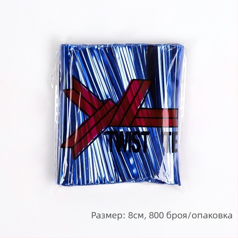 Метални усукващи връзки, 8–12 cm, за запечатване на хлебни изделия и опаковане на подаръци, в различни цветове