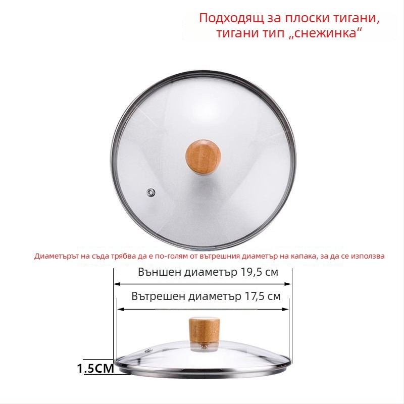 Закалено стъклено капаче за тенджера – прозрачно, универсално за уок и тиган