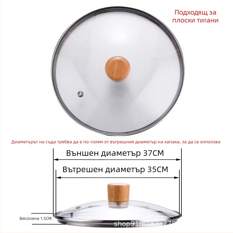 Закалено стъклено капаче за тенджера – прозрачно, универсално за уок и тиган