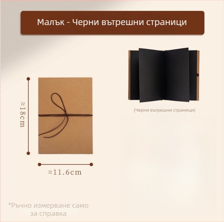 DIY етикетиран акордеон фотоалбум комплект с празни страници – за бебе, двойка и спомени от завършване