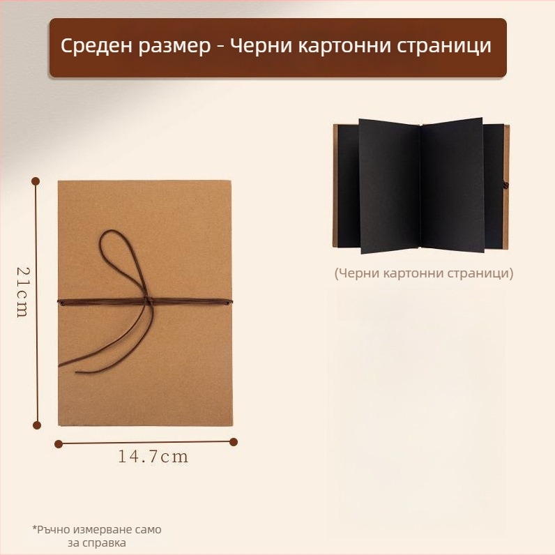 DIY етикетиран акордеон фотоалбум комплект с празни страници – за бебе, двойка и спомени от завършване