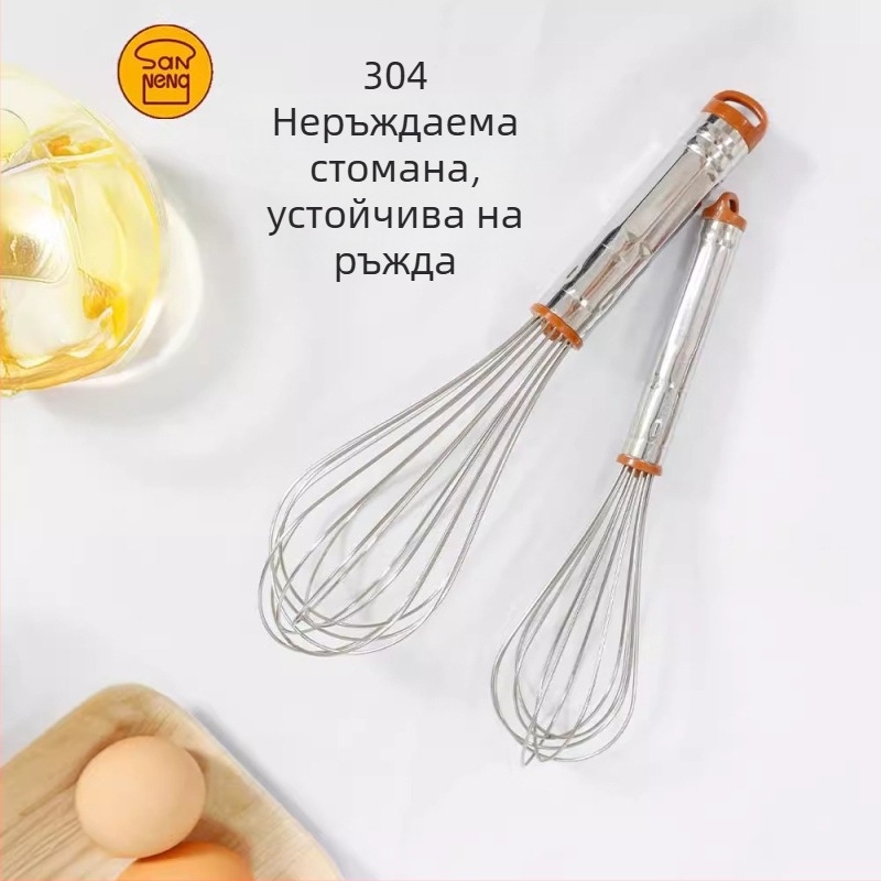 Sanneng SN4883 неръждаема стомана, 8/10 инча ръчен разбивател за яйца за дома