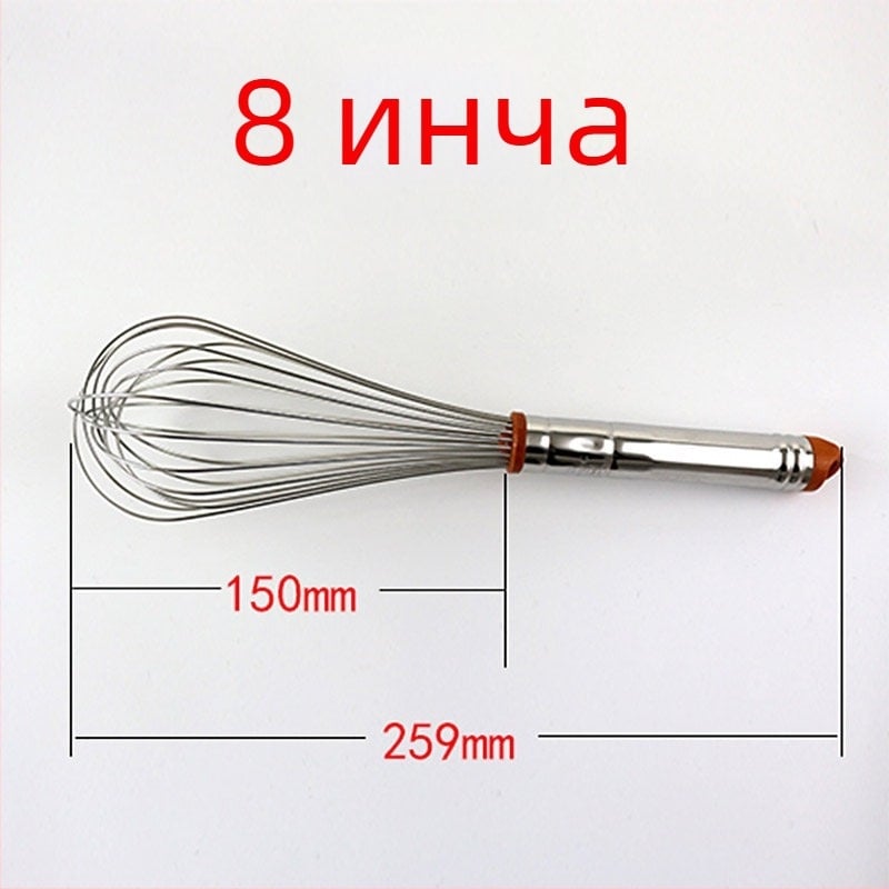 Sanneng SN4883 неръждаема стомана, 8/10 инча ръчен разбивател за яйца за дома