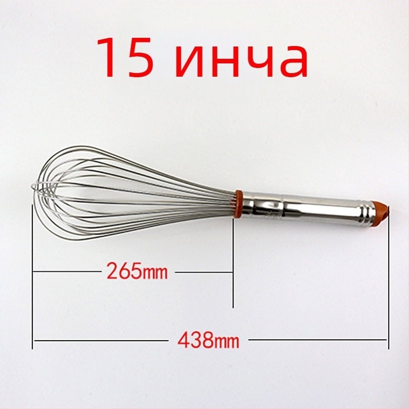 Sanneng SN4883 неръждаема стомана, 8/10 инча ръчен разбивател за яйца за дома