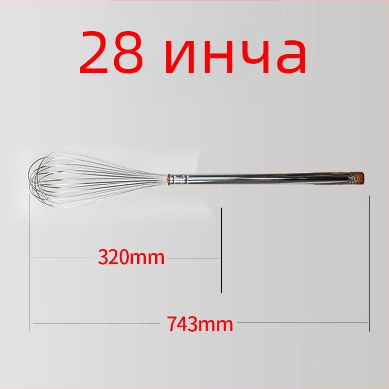 Sanneng SN4883 неръждаема стомана, 8/10 инча ръчен разбивател за яйца за дома