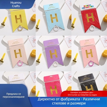 Буквен банер за рожден ден с рибешка опашка и златен фолиран ефект — фон за парти