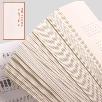 Петолинейна нотна книга с широко разстояние между редовете, професионална клавирна партитурна тетрадка за ученици и начинаещи, музикална практична тетрадка, масов тираж