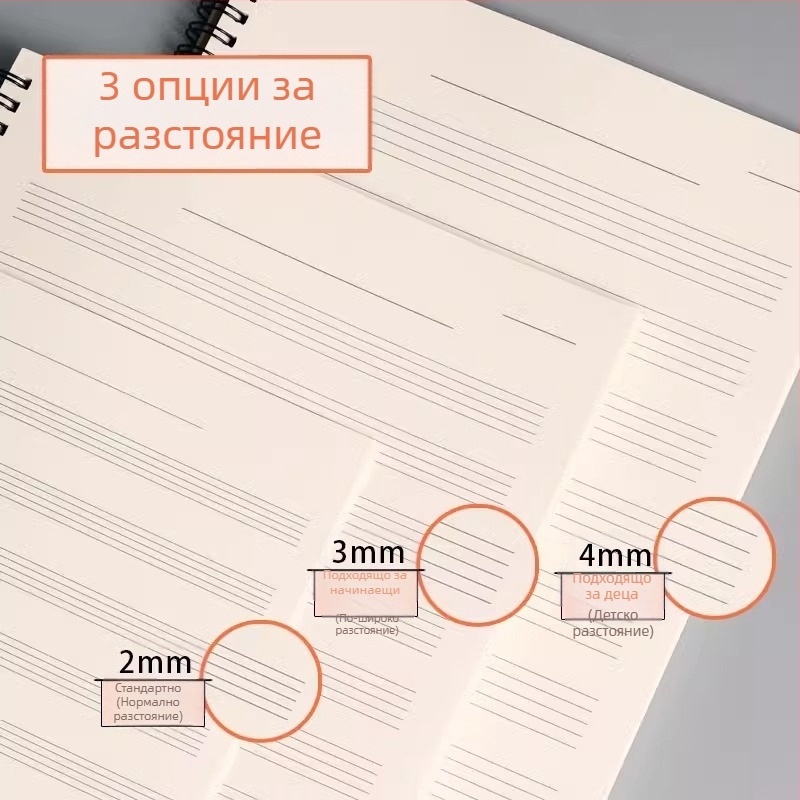 Петолинейна нотна книга с широко разстояние между редовете, професионална клавирна партитурна тетрадка за ученици и начинаещи, музикална практична тетрадка, масов тираж