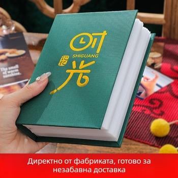 5, 6 или 7-инчов ламиниран фотоалбум със вмъкнати страници, голям капацитет за детски растеж