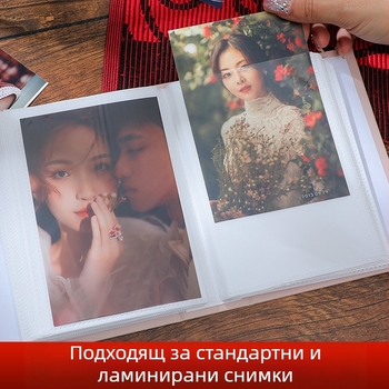 5, 6 или 7-инчов ламиниран фотоалбум със вмъкнати страници, голям капацитет за детски растеж