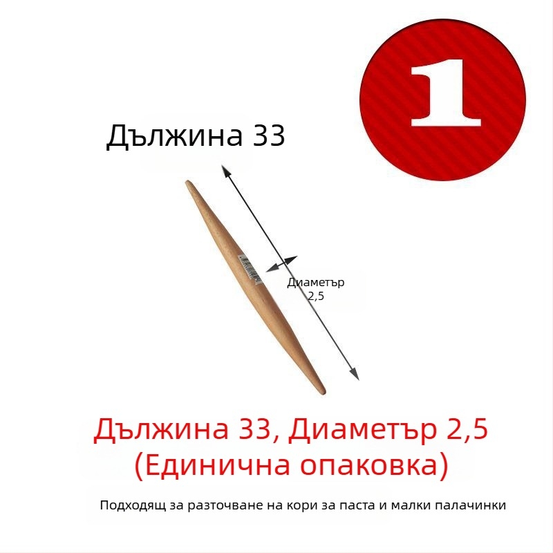 Удебелена разточваща точилка за тесто с двустранно заострени върхове