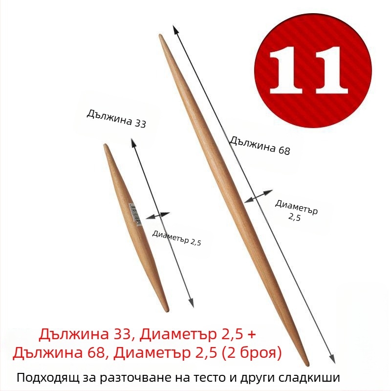 Удебелена разточваща точилка за тесто с двустранно заострени върхове