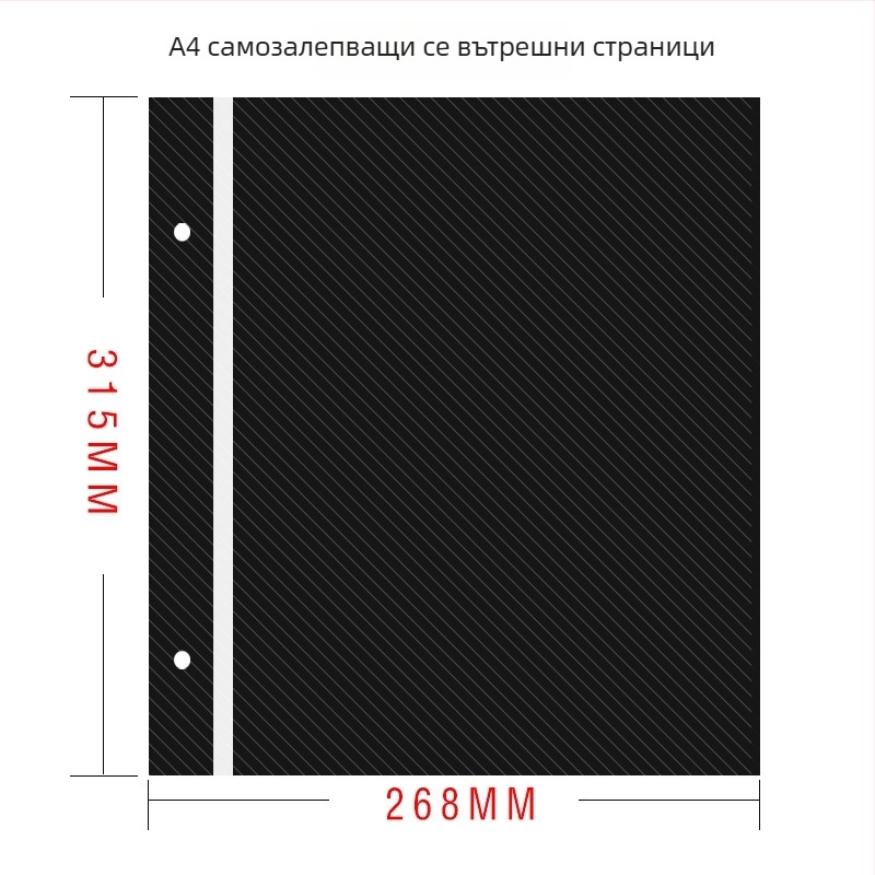 Вътрешни страници за фотоалбум с филмово покритие и лепилен слой; за снимки от 3 до 16 инча; регулируемо ядро на албум с подвижни листове