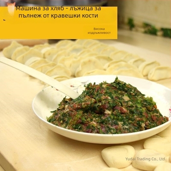 Телешка костна лъжичка за пълнене на кнедли за домашна и професионална употреба