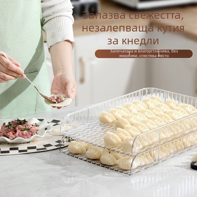 Нов многослоен капак за тава за пелмени, хранително незалепващо покритие, правоъгълна форма с голям капацитет, подходящ за хладилник