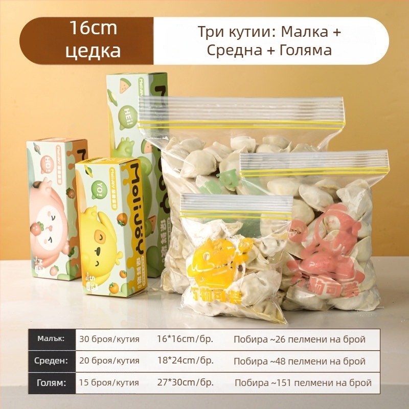 Нов многослоен капак за тава за пелмени, хранително незалепващо покритие, правоъгълна форма с голям капацитет, подходящ за хладилник