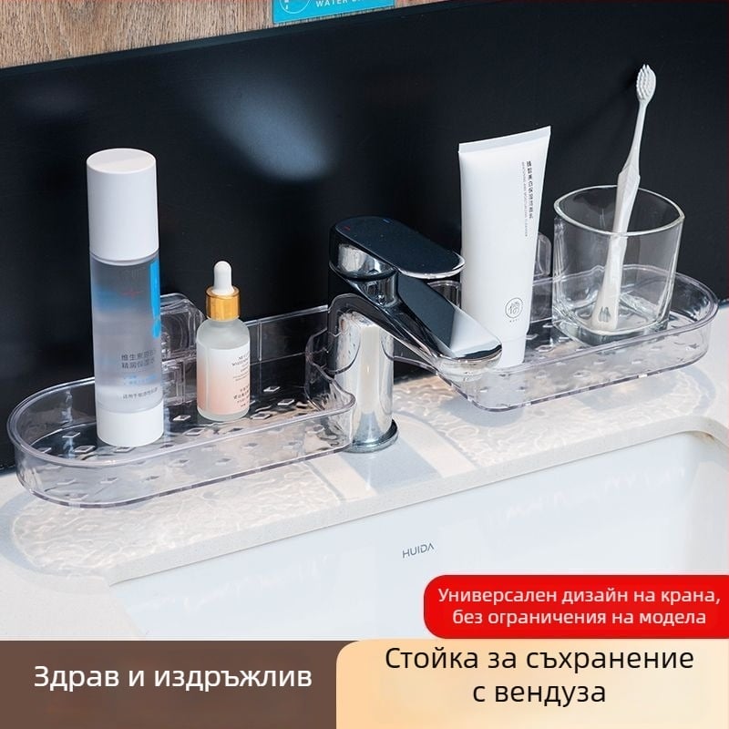 Стенна вакуумна поставка за баня за мивка и кран, пред огледало