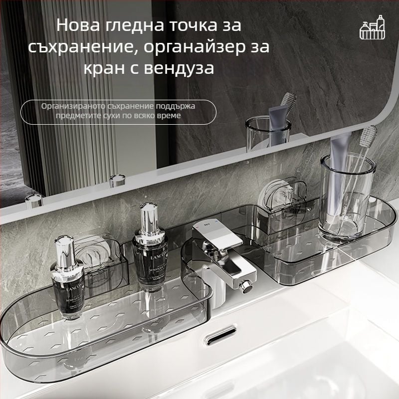 Стенна вакуумна поставка за баня за мивка и кран, пред огледало