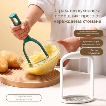 Домашна ръчна преса за чесън и мачкач за картофи, кухненски инструмент за приготвяне на детска храна