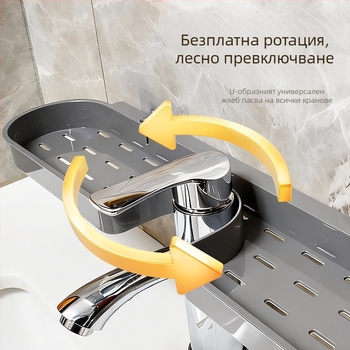 Стенно шкафче за баня без пробив за мивката, огледалото и крана