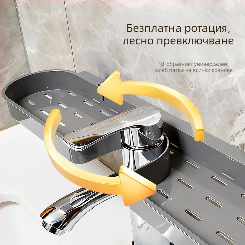 Стенно шкафче за баня без пробив за мивката, огледалото и крана
