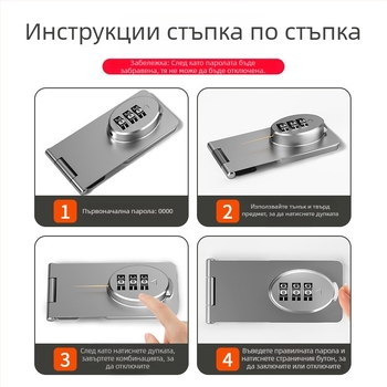 Паролно заключване за шкафове и чекмеджета, без пробиване за хладилник, заключване против кражба за чекмеджета, заключване за шкаф с двойно отваряне, заключване за файл шкаф