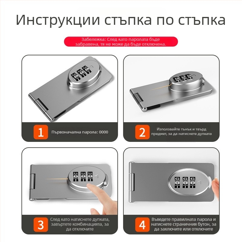 Паролно заключване за шкафове и чекмеджета, без пробиване за хладилник, заключване против кражба за чекмеджета, заключване за шкаф с двойно отваряне, заключване за файл шкаф