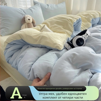 Памучен комплект за спално бельо от 4 части, модел 2026, 100% памук, за студентско единично легло.
