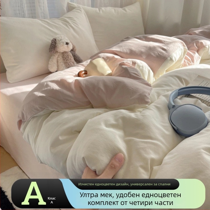 Памучен комплект за спално бельо от 4 части, модел 2026, 100% памук, за студентско единично легло.