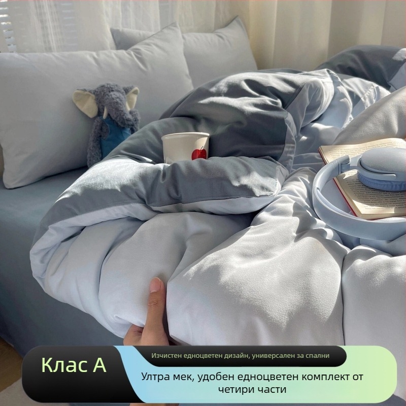 Памучен комплект за спално бельо от 4 части, модел 2026, 100% памук, за студентско единично легло.