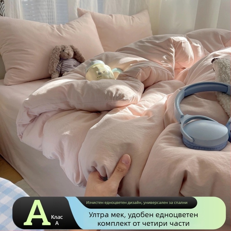 Памучен комплект за спално бельо от 4 части, модел 2026, 100% памук, за студентско единично легло.