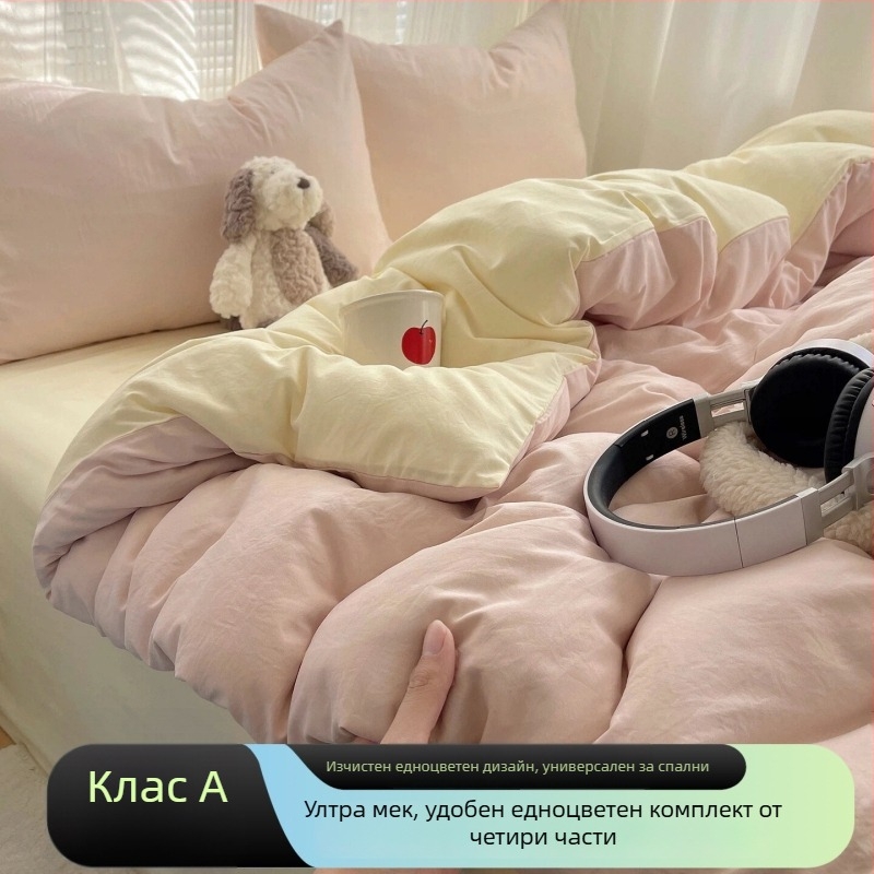 Памучен комплект за спално бельо от 4 части, модел 2026, 100% памук, за студентско единично легло.