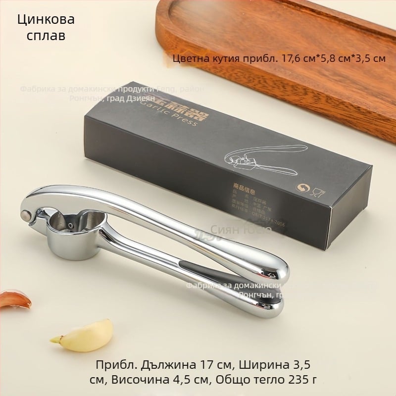 Преса за чесън от цинкова сплав, устойчива и удебелена, ръчна кухненска помощ за пюре от чесън и сок от джинджър