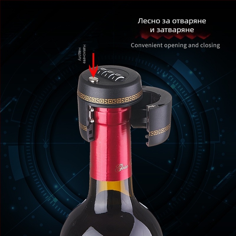 Simplicity 13362 Заключване с парола за тапа на бутилка вино