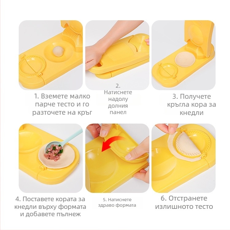 Многофункционална дъска за тесто и комплект инструменти за нудли и пелмени, форми за бебешка храна