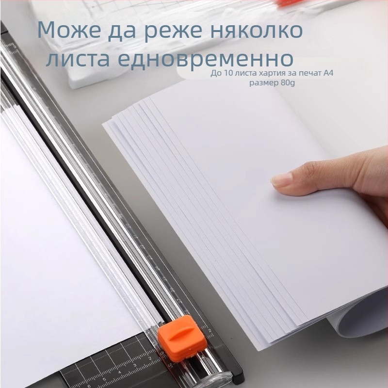 Преносима резачка за хартия A4, малък пластмасов корпус, резачка за снимки, мини гилотина, модел WMqzd-3