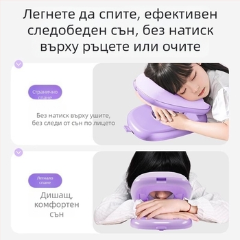 Възглавничка за дневен сън за ученици от началното училище, сгъваема възглавничка за бюрото, детска възглавничка за почивка в класната стая