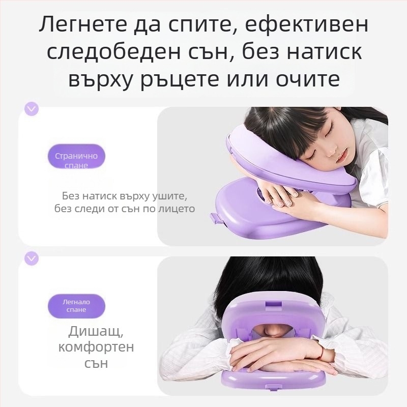 Възглавничка за дневен сън за ученици от началното училище, сгъваема възглавничка за бюрото, детска възглавничка за почивка в класната стая
