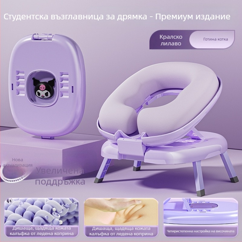 Възглавничка за дневен сън за ученици от началното училище, сгъваема възглавничка за бюрото, детска възглавничка за почивка в класната стая