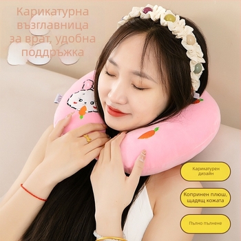 Карикатурна U-образна възглавница за офис, училище и пътуване, защита на шията, преносима самолетна възглавница с персонализиран логотип