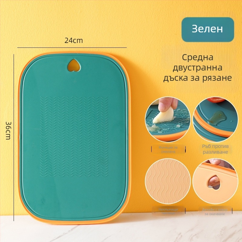Пластмасова дъска за рязане за кухнята, антибактериална, против плесени, удебелена, двустранна, за зеленчуци и плодове.