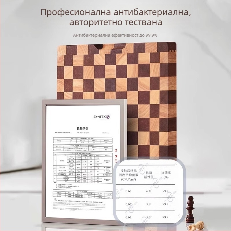Дъска за рязане от акациево дърво с шахматен модел – антибактериална, против мухъл
